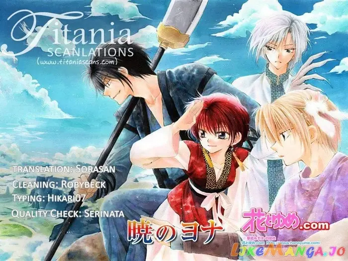 Yona of the Dawn Chapter 42 image 34_optimized